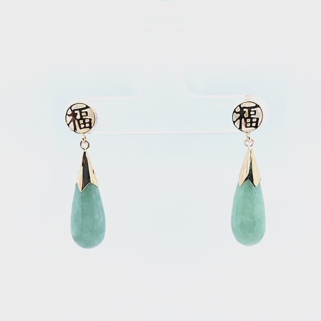 Carved Jade Drop Earrings